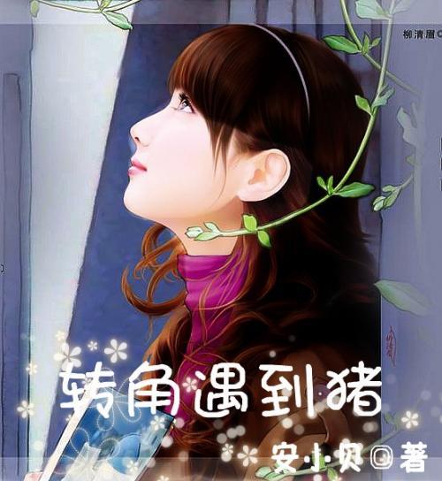 拯救巧虎3
